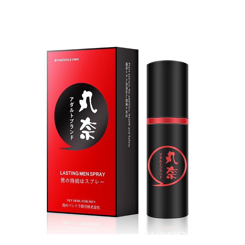 丸奈男用喷剂10ml主图-1-1.jpg