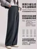 Calça Flare Macia para Maternidade Outono/Inverno 2026 com Suporte para Barriga e Cordão, Calça Longa Casual de Alta Qualidade para Gestantes