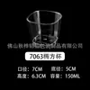 Taza Transparente Desechable para Té de Leche y Mousse Taza para Pudín de Salvado de Madera Plástico Espeso Creativo Taza para Gelatina de Mesa de Postres Taza para Postre
