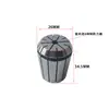 Sujetador de Herramientas para Motor de Husillo Portabrocas Collet ER25 Clip de Manga ER Portabrocas de Motor con Resorte Accesorios para Máquina de Grabado