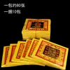 8 Polegadas Cor Dourada Papel Guanyin Lótus Dourado Vida Dourada Cigarro Dourado para Terra de Origami Portão Dourado Dourado Colorido Dourado