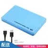 Directo del fabricante Caja externa de disco duro móvil SATA de 2.5 pulgadas con puerto serie USB 3.0 sin herramientas para SSD de portátil