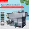 Equipamento de tratamento de águas residuais industriais máquina de flotação por ar dissolvido processador químico de esgoto desengordurante equipamento de flotação por ar