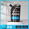 Set de Pintura Acrílica Marley para Estudiantes de Arte, Envases Grandes para Pintura, Graffiti, Arte Mural, Bricolaje, Botella Blanca, Enbolsado, 500ml