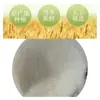 Msg Marca Lotus para Uso Doméstico 100g 200g 50g, Msg Casero a Base de Granos para Catering y Condimento de Cocina para Realzar el Sabor