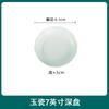 Cerámica de Color Bajo Esmalte Porcelana de Jade para el Hogar Calabaza Arroz Bol Grande Set de Vajilla Estilo Chino Tazones y Platos Combinación Libre