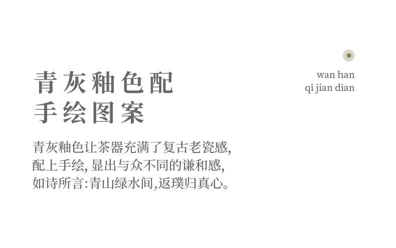 手绘八边品茗杯_12.jpg