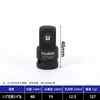 Adaptador de Soquete de 3/4 de polegada para Chaves de Impacto Elétricas, Conector de Conversão de Soquete Grande de 1/2 polegada para Chave de Impacto