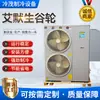 Zfi23Kqe-Tfd-5L2 Emerson Copeland Compressor Hermético de Scroll Unidade Integrada de Refrigeração e Refrigeração