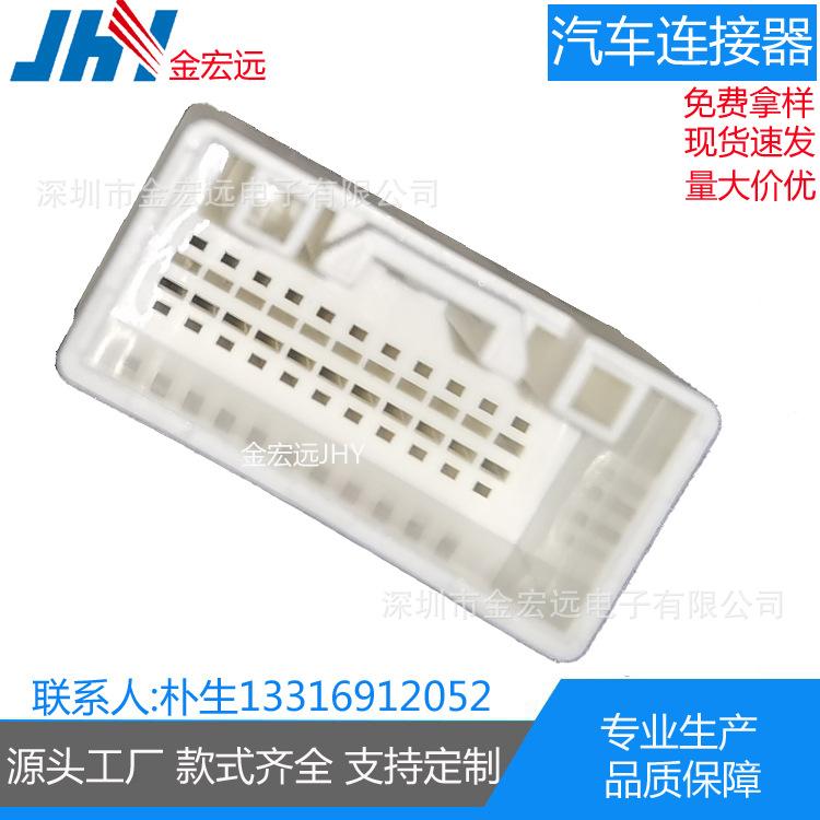 皇冠22P母壳
