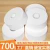 Rollo Grande de Papel Higiénico, Rollo Jumbo, Papel Higiénico de Hotel, Caja Completa, Económico, con Tubo, Hecho de Pulpa de Madera Virgen