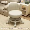 Taburete Giratorio con Ruedas, Taburete Bajo con Respaldo, Taburete para Cambiar Zapatos en Casa, Silla Infantil, Taburete Redondo para Sala de Estar, Banco Blando Acolchado