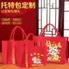 Bolsa Tote de Lona com Logo Personalizado Impresso, Versão Espessa, Bolsa de Compras Grande Capacidade Festiva do Ano do Cavalo, Bolsa de Brinde Promocional Corporativo