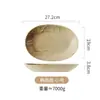 Prato Oval Japonês Prato Longo para Sushi Prato para Aperitivo e Lanche Estilo Montanha Selvagem Cerâmica Louça Prato de Jantar para Pousadas Comércio Exterior
