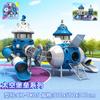 Brinquedo da corrediça do jardim de infância grande ao ar livre pequeno médico espaço slide instalações de escalada crianças equipamentos de jogo ao ar livre