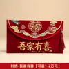 Novos envelopes vermelhos de casamento para matrimônio, disponíveis nos tamanhos grande, médio e pequeno, adequados para lembrancinhas de casamento e cerimônia do chá, um par de envelopes vermelhos de dez mil yuans para mudança de título