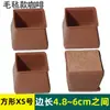 Cubiertas para patas de mesa y silla colchón mudanza de sofá resistente al desgaste mesa de comedor taburete cubierta protectora silencioso silencioso antideslizante ampliado silicona otro