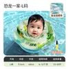 Flotador de cuello Jingqi para bebés, collar para baño para recién nacidos, flotador infantil para uso en casa
