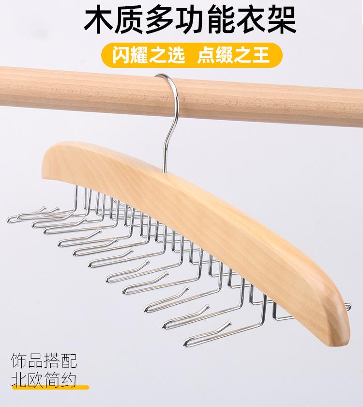 实木衣架