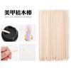 Herramientas para decoración de uñas, palito de naranja de dos cabezas, punta para taladro, palito de haya, palito de madera para belleza, piel muerta, empuje, limpieza de costuras de uñas