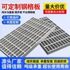 Grelha de aço galvanizado com borda antiderrapante para exportação para oficinas de usinas de energia, plataformas de tratamento de esgoto, passarelas e degraus de escada com bordas serrilhadas