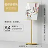 Guía de Señalización Señal A3A4 Exhibidor Guía Vertical de Pie Centro Comercial Supermercado Cartelera Soporte para Póster