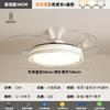 Lámpara Ventilador Color Crema para Dormitorio, Silenciosa, Espectro Completo, Estilo Sencillo, Lámpara Ventilador de Techo Integrada, Luz Principal para Sala de Estar, Luminarias Zhongshan