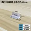 Soporte de Ángulo Extendido 90 Grados Conector Fijador de Ángulo Recto Ángulo en L Soporte de Estante Ángulo de Hierro Refuerzo para Mesa Silla Ángulo de Hierro