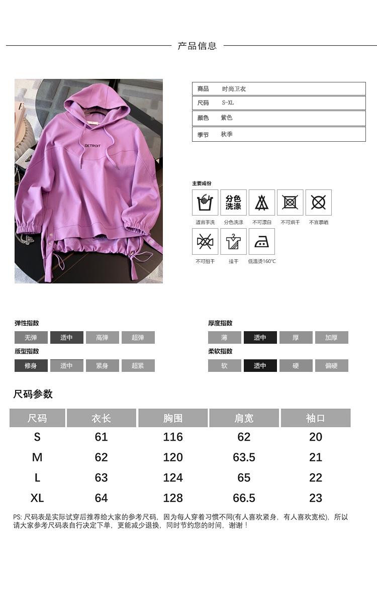 跨境淘货源分销2023秋季新款街头潮流减龄小个子爆款欧货网红款运动卫衣单件上衣百搭设计感小众长袖休闲运动气质休闲时尚流行新款秋装秋装女装时尚卫衣单件上衣女装秋季卫衣单件上衣女卫衣单件上衣女女士运动服女装卫衣单件上衣卫衣单件上衣休闲卫衣单件上衣秋季卫衣单件上衣女装时尚卫衣单件上衣盐系休闲卫衣单件上衣女装2023百搭设计感小众洋气欧货阿里国际站跨境采购 Cross-border, shopping source, distribution 2023 autumn new, street trends, age reduction, small, explosive, European red, sports hoodie, single shirt, everything, design sense, niche, long sleeves, leisure sports, temperament leisure, fashion popular, new autumn wear, autumn women's clothing, fashion hoodie, single shirt, single blouse, single blouse, single blouse, women's clothing in autumn, hoodie, single sweater, single blouse, single blouse, single blouse, single blouse, women's clothing, Women's sportswear, women's hoodie, single top, casual top, autumn, women's fashion hoodie, salt department, casual hoodie, women's 2023, all match design sense, niche, foreign style, European goods, Ali International Station, cross-border procurement
