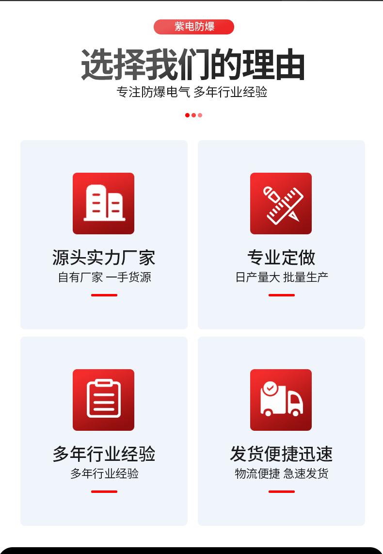 详情页_07.jpg