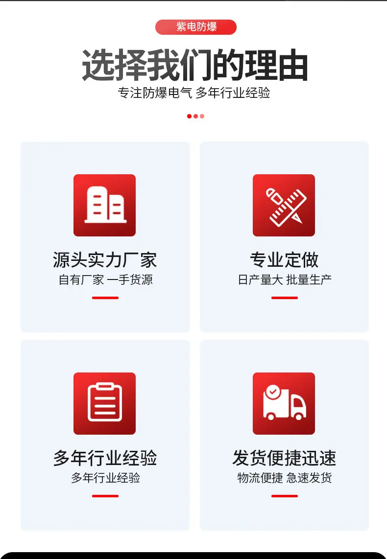详情页_07.jpg