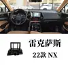Base para Soporte de Teléfono Móvil para Coche Lexus Es Nx Rx Ux Lsct Soporte de Navegación Dedicado Portatarjetas