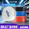 Tubo de Ar PU PU8*510*6.512*8 Mangueira Resistente à Alta Pressão Linha de Tubo de Ar Mangueira de Bomba de Ar Pneumática Tubo Pneumático para Compressor de Ar