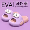 Zapatillas Nuevas 2026 para Niños y Niñas, Ligeras para Interiores, Antideslizantes, Inodoras, Adecuadas para Niños y Niñas, Sandalias de EVA de Verano para Uso en Exteriores