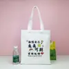 Bolsas de Algodón Lisas al por Mayor del Fabricante, Bolsas de Lona con Graffiti Pintadas a Mano, Bolsas de Hombro Tote Blancas de Lona, Se Pueden Estampar con Logo