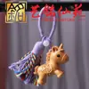 Colgante de Borla de Sándalo Amarillo de los Doce Signos del Zodíaco, Llavero Creativo Yiming Xianyuan para Hombres y Mujeres, Estilo Pareja, Encanto para Bolso