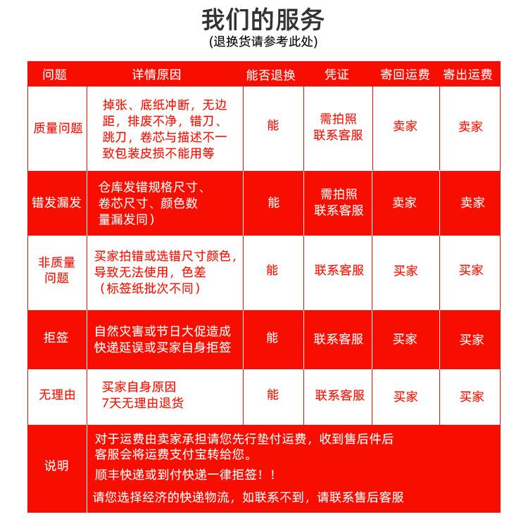 亚银标签纸.jpg