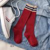 Calcetines de pantorrilla para niños Otoño e Invierno Gruesos de doble aguja Calcetines deportivos Niñas Niños Medias de algodón peinado Categoría a