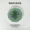 Posavasos de Cerámica Dalian Wenchuang Flor de Ladrillo Posavasos de Corcho Antideslizante Posavasos Absorbente Aislante Térmico Posavasos de Diatomeas para Té en stock