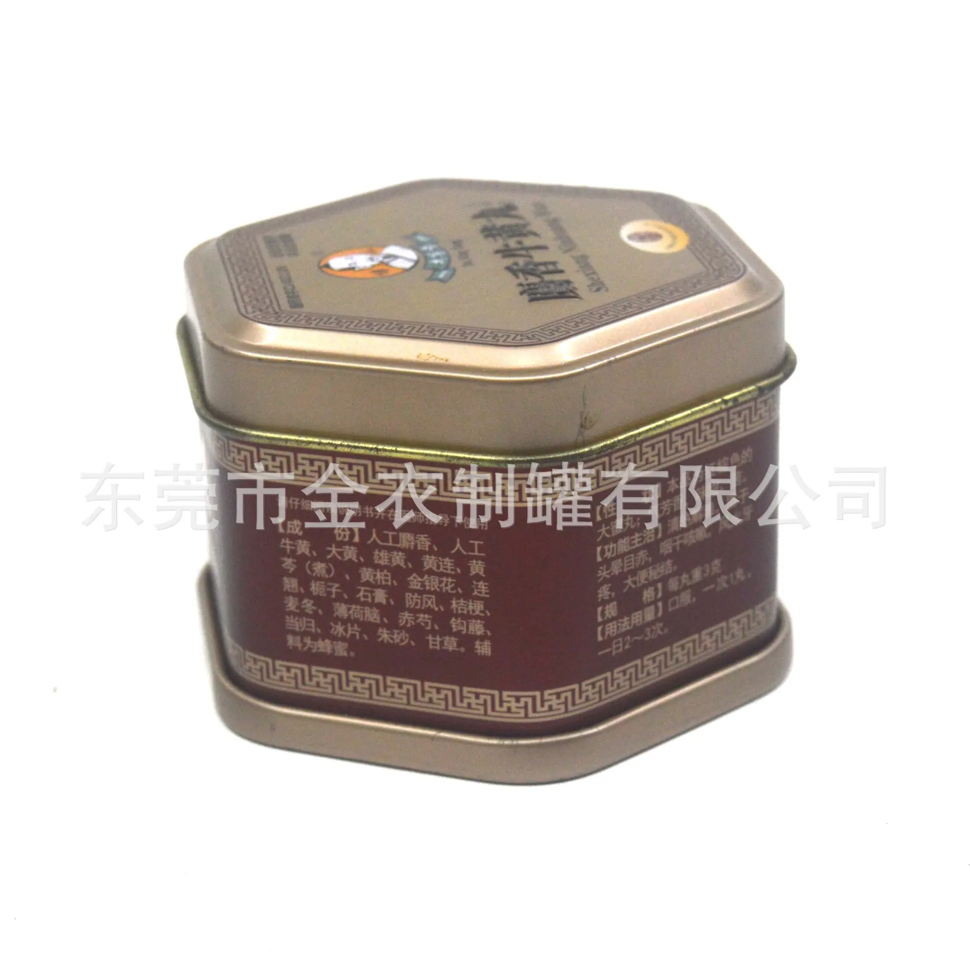 马口铁罐