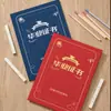 Livro de Lembrança da Formatura do Jardim de Infância Certificado de Honra Criativo Certificado Fofo para Crianças Certificado de Educação Infantil Desenho Animado Ww