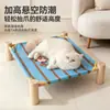 Cama para mascotas para gatos, cama elevada de madera maciza, cama transpirable para cachorros, resistente a los arañazos para gatitos, cama de camping desmontable para perros y gatos, fresca para el verano