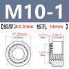 Tuerca remachable endurecida de acero inoxidable 410 SP-M2M2.5M3M3.5M4M5M6M8M10M12-0/1/2/3