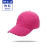 Gorra de malla láser de secado rápido para publicidad gorra de publicidad gorra de béisbol logo personalizado gorra de grupo de viaje gorra de trabajo impresión