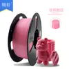 Filamento de Impressão 3D Jincai PLA Alta Tenacidade Filamento de Impressão 3D Impressão de Alta Velocidade 1kg Endurecido 1.75mm Modelo