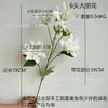 Flor artificial nueva dalia de 6 cabezas boda fondo salón de bodas flor de decoración suave guía de camino flor alta exportación de comercio exterior