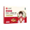 Leonuritis, Cártamo, Panax Notoginseng, Frambuesa, Parche para el Ombligo, Parche de Moxibustión, Parche para el Cuidado Femenino, Parche de Artemisa, Parche de Moxibustión en Puntos de Acupuntura