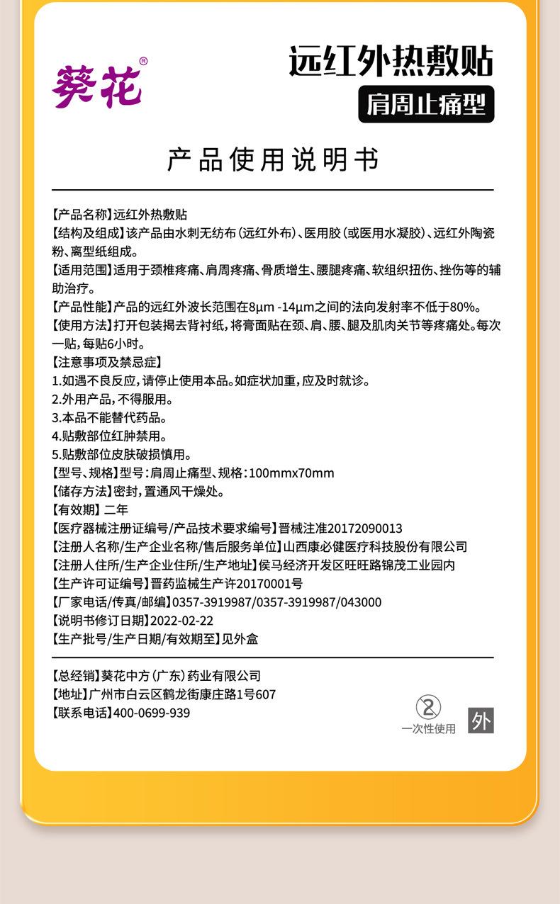 详情_08.jpg