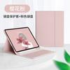 Adequado para 2024 Apple iPad Air6 Slot para Caneta Teclado Bluetooth Capa de Couro Capa Protetora de Silicone Pro110.9.7 Armazenamento