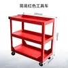 Estante Móvil para Moldes de Doblado Gabinete de Almacenamiento para Moldes de Punzonado de Chapa Metálica Estante de Gestión para Máquinas de Doblado Gabinete de Moldes